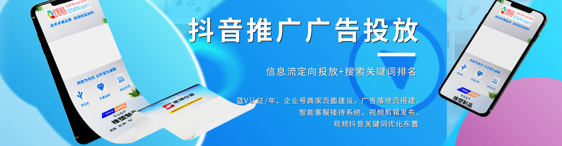 观山湖朋友圈信息流
