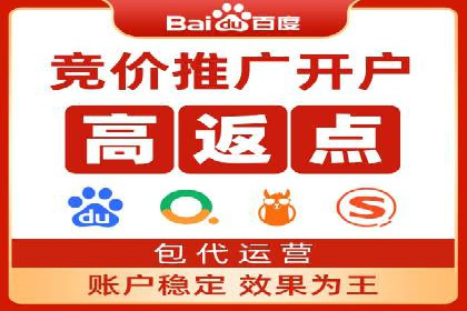 SEM优化师实战经验：如何优化关键词排名