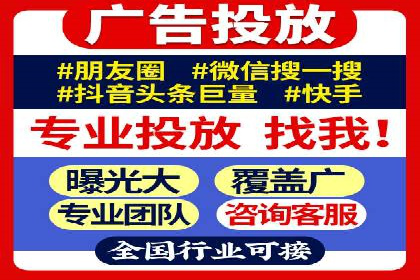 竞价代运营成功案例：助力企业实现品牌升级